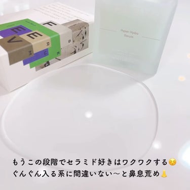 FEEV ハイドロセラムのクチコミ「💜 FEEV 💜〈フィーブ〉
〜Hyper-Hydro Serum〜

まずは1番大好きなセラ.....」（2枚目）