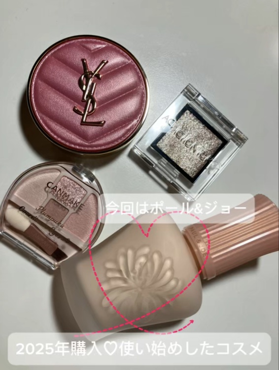 モイスチュアライジング プライマー/PAUL & JOE BEAUTE/化粧下地を使ったクチコミ（2枚目）