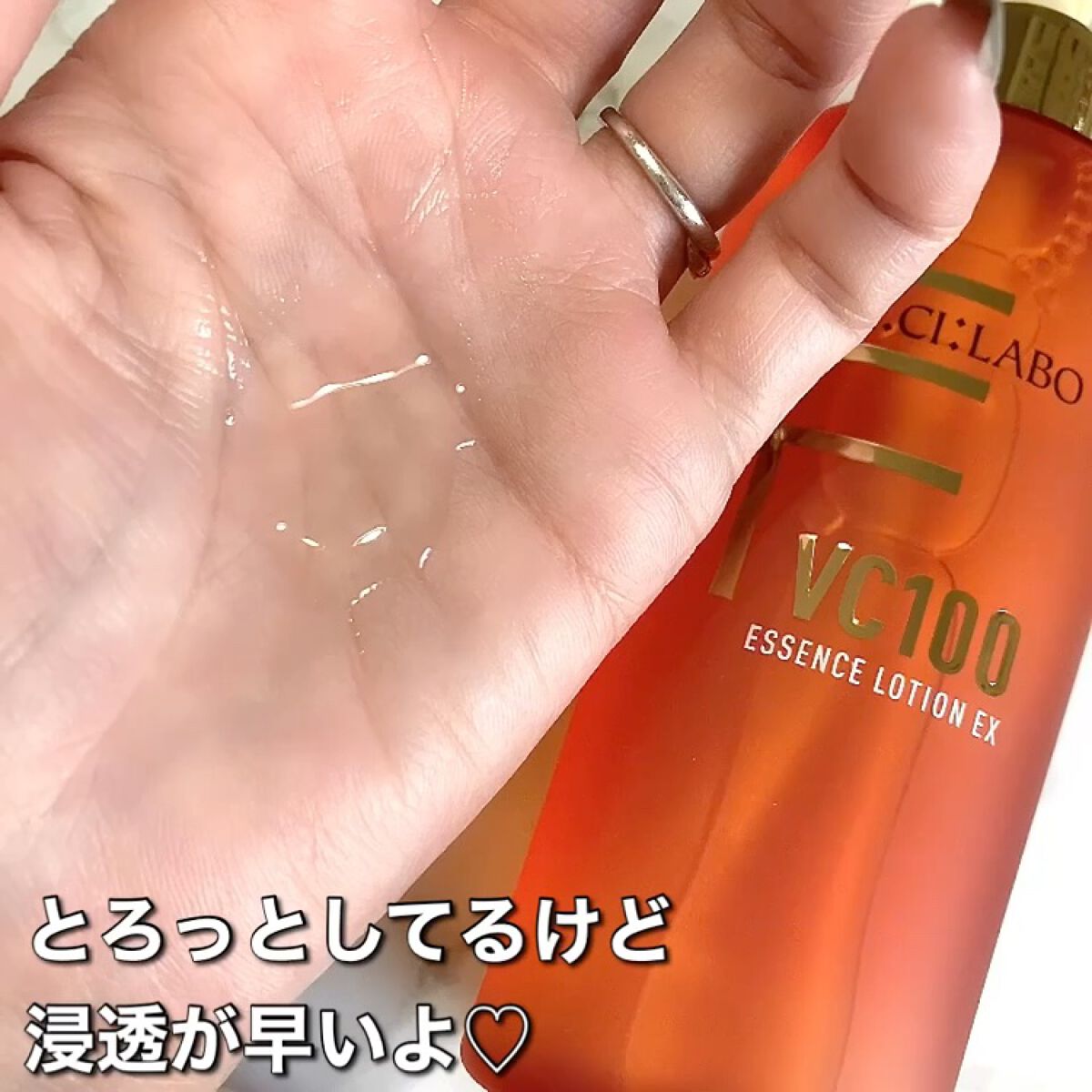 パーフェクトコットン/ドクターシーラボⓇ/コットンを使ったクチコミ（3枚目）