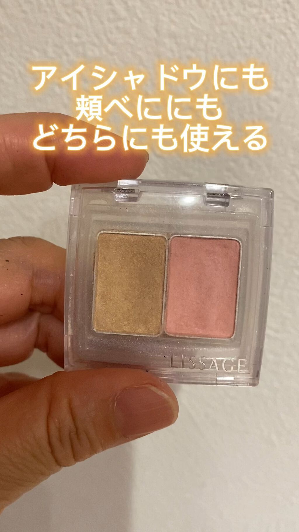 リサージ ナチュラルファインカラーズ/リサージ/パウダーチークを使ったクチコミ（1枚目）