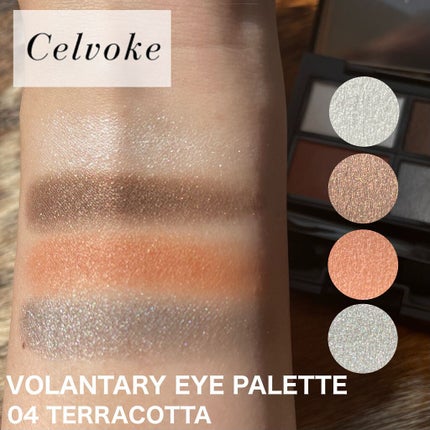 ヴォランタリー アイパレット/Celvoke/アイシャドウパレットの人気ショート動画