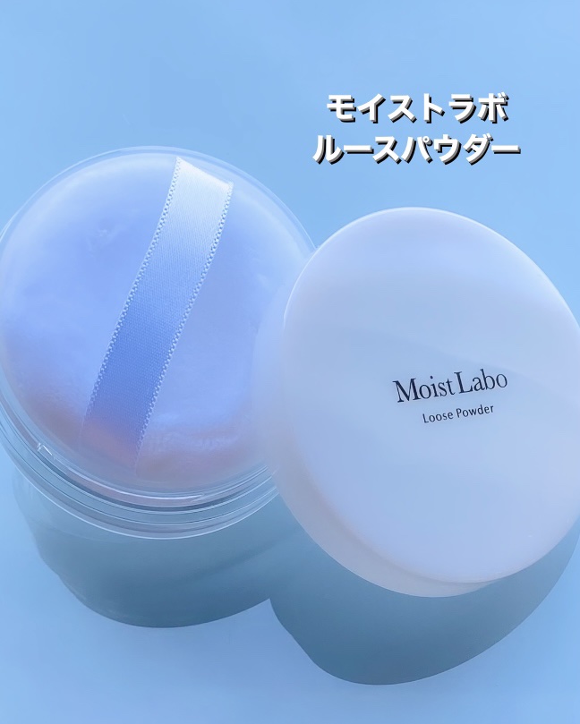 モイストラボ ルースパウダー/Moist Labo/ルースパウダーの人気ショート動画