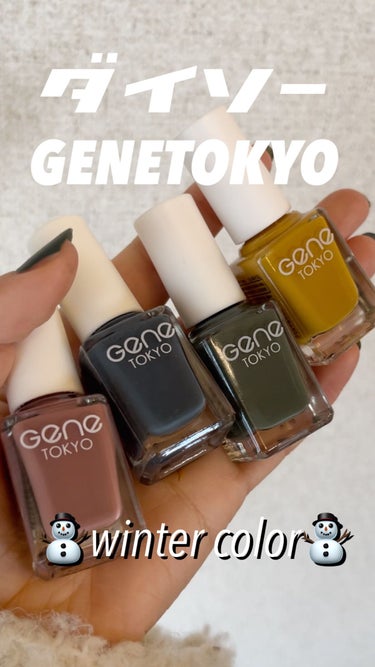 【GENETOKYO 冬ネイル】



DAISO gene TOKYO ネイル

🥀ダスティローズ
💎デニムブルー
🍀オリーブ
💛マスタードイエロー


