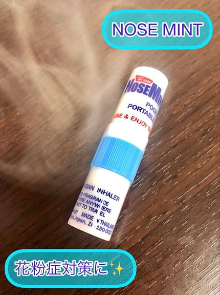 ノーズミント/素数/その他の人気ショート動画