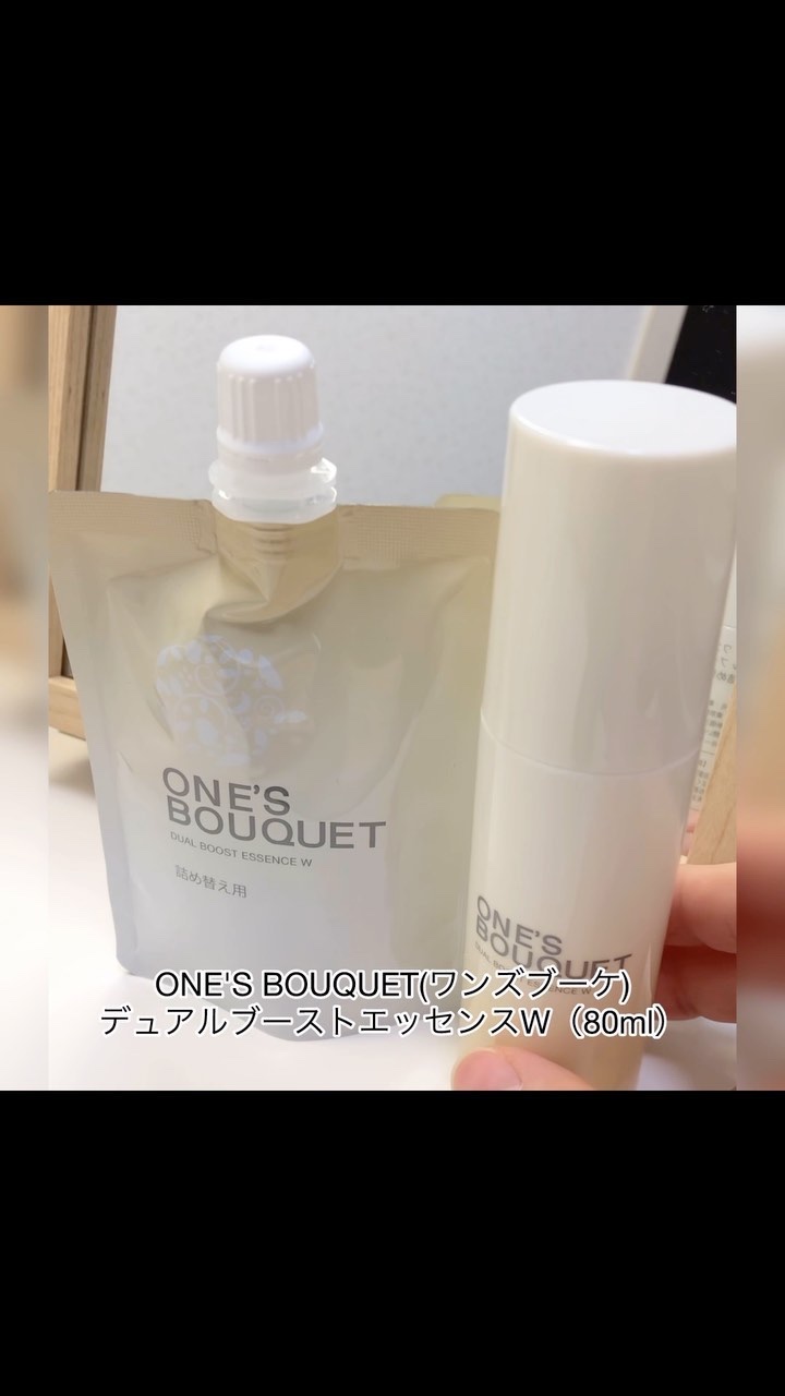 ONE’S BOUQUET（ワンズブーケ デュアルブーストエッセンス W）/M＆Hラボ/美容液を使ったクチコミ（1枚目）