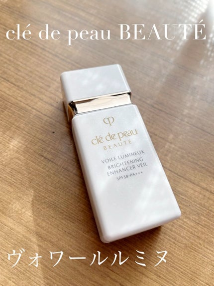 クレ・ド・ポー ボーテ ヴォワールルミヌ/クレ・ド・ポー ボーテ/化粧下地の人気ショート動画