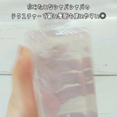 イドラクラリティ　薬用 トリートメント エッセンス ウォーター/DECORTÉ/化粧水を使ったクチコミ（4枚目）