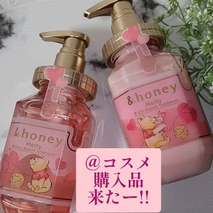 試してみた】&honey Melty モイストリペア シャンプー1.0 試してみた】&honey Melty モイストリペア シャンプー1.0