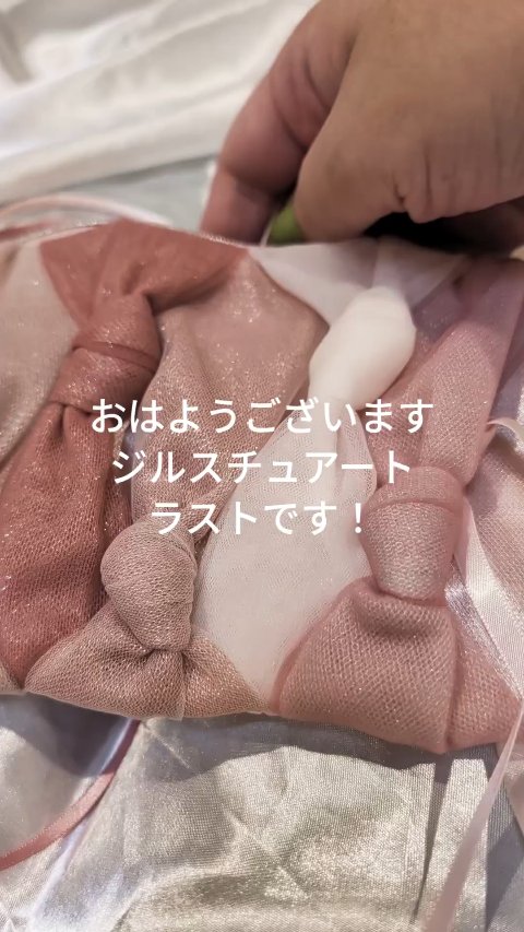 ジルスチュアート　リボンファッションショー コレクション/JILL STUART/メイクアップキットを使ったクチコミ（1枚目）