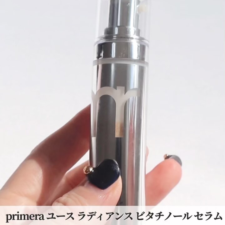 ユース ラディアンス ビタチノール セラム/primera/美容液を使ったクチコミ（2枚目）