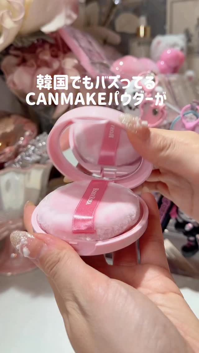 マシュマロフィニッシュパウダー　～Abloom～/キャンメイク/プレストパウダーを使ったクチコミ（1枚目）