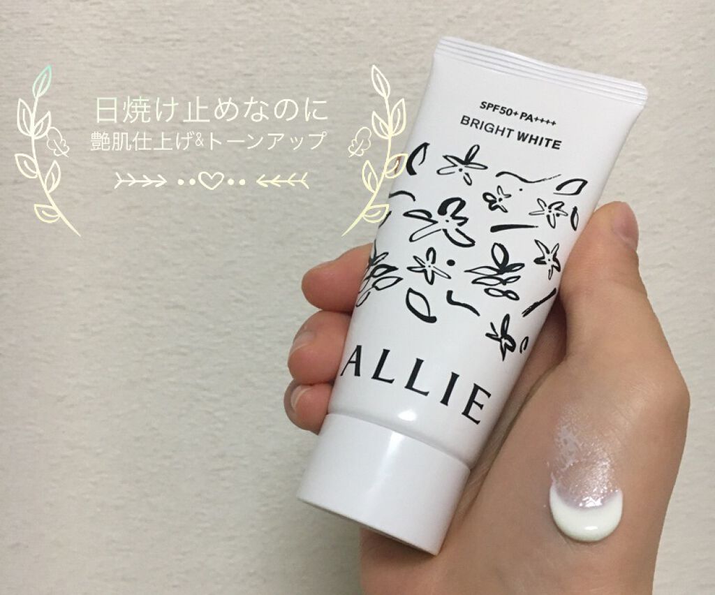 ニュアンスチェンジUV ジェル WT/アリィー/日焼け止めジェルの動画クチコミ1つ目