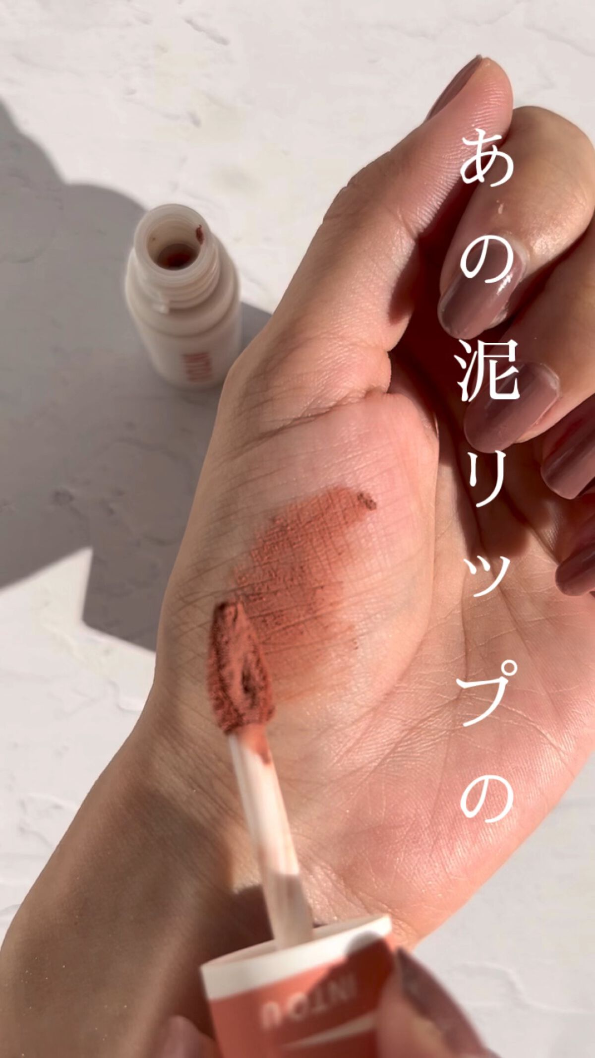 テイスティングライフアイシャドウパレット/INTO U/アイシャドウパレットの人気ショート動画