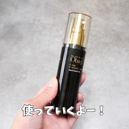 オバジX ディープアドバンスドリフト セラム/オバジ/美容液を使ったクチコミ(5枚目)