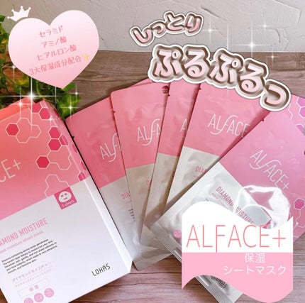 ダイヤモンドモイスチャー アクアモイスチャー シートマスク/ALFACE+/シートマスク・パックの人気ショート動画