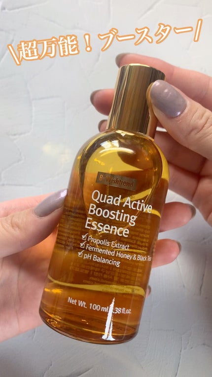クアッドアクティブブースティングエッセンス/By Wishtrend/美容液を使ったクチコミ(1枚目)