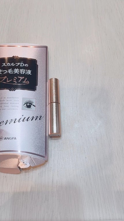 スカルプD ボーテ ピュアフリーアイラッシュセラム プレミアム/アンファー(スカルプD)/まつげ美容液の人気ショート動画