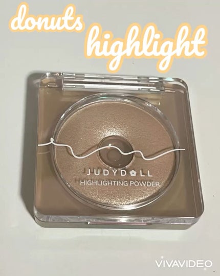 ドーナッツハイライト/JUDYDOLL/パウダーハイライトの人気ショート動画
