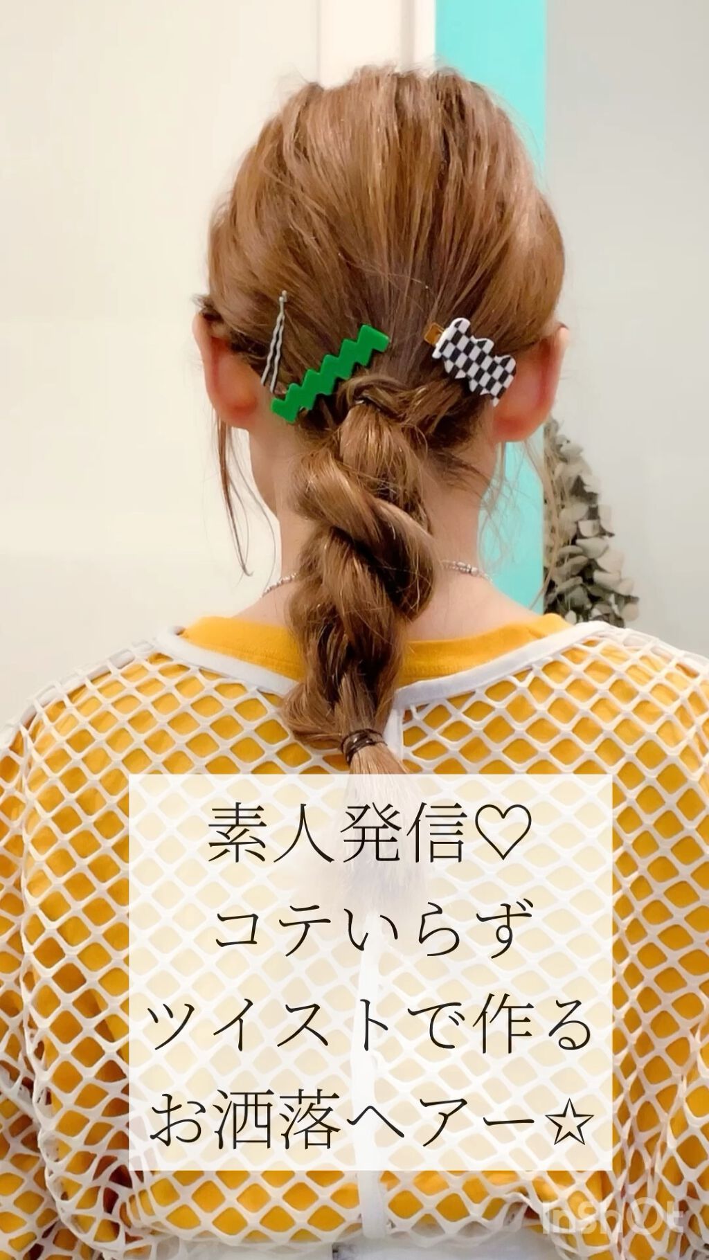 スムージングオイル/UTAU/ヘアオイルを使ったクチコミ（1枚目）