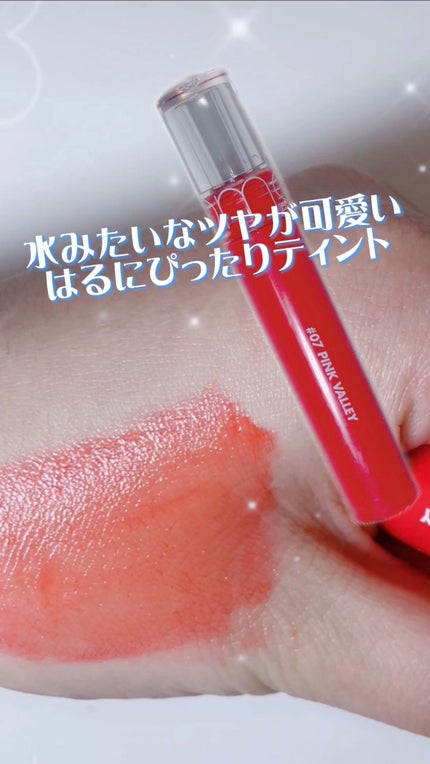 グラスティングウォーターティント/rom&nd/リップティントの人気ショート動画