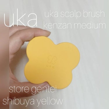 uka scalp brush kenzan/uka/頭皮ケアの動画クチコミ2つ目