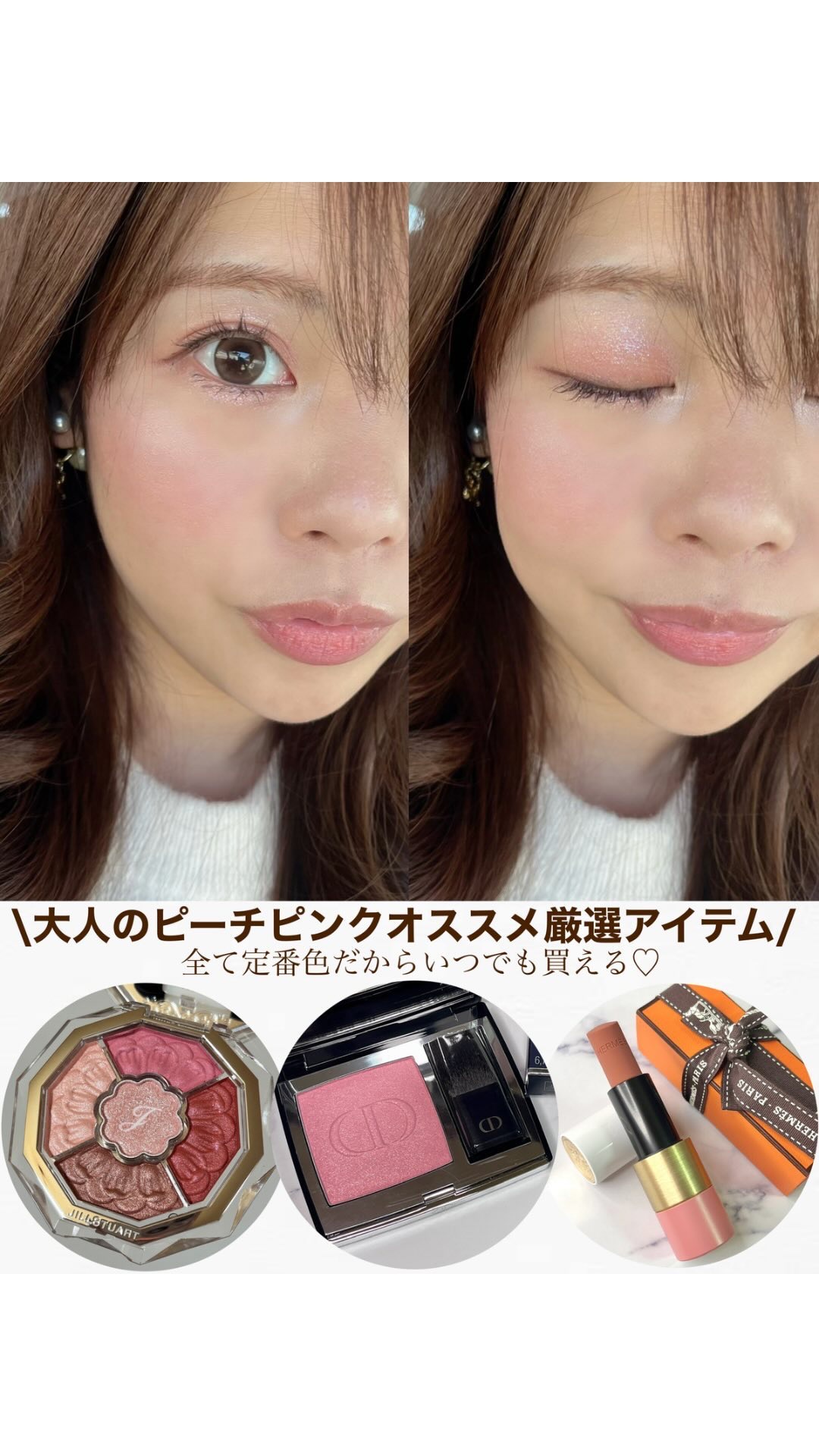 ローズ・エルメス ローズ ア レーヴル/エルメス/口紅の動画クチコミ4つ目