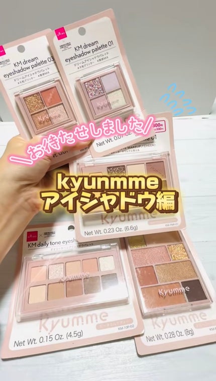 KM チャームアイシャドウパレット/Kyumme/アイシャドウパレットの人気ショート動画
