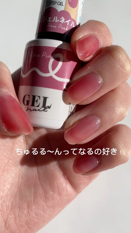 BRG ジェルネイル/DAISO/ジェルネイルの人気ショート動画