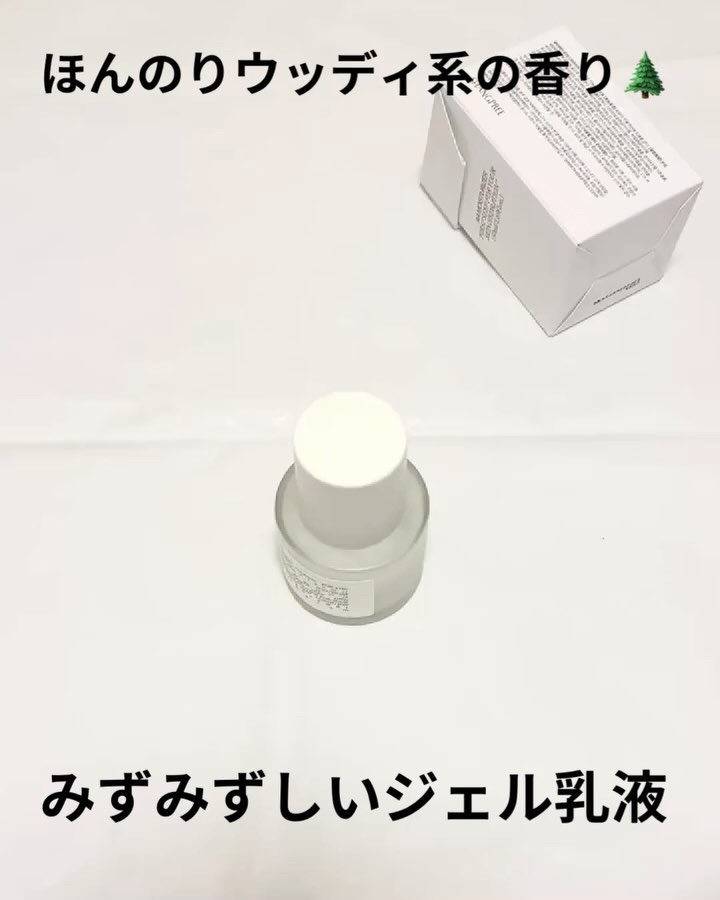 AAモイスチャライザー/Shangpree/フェイスクリームを使ったクチコミ（3枚目）