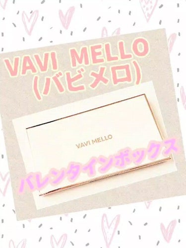 バレンタインボックス/VAVI MELLO/アイシャドウパレットを使ったクチコミ（1枚目）