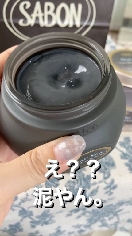 3in1 マスク&スクラブ/SABON/洗い流すパック・マスクの人気ショート動画