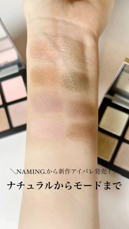 COLORFUL EYE PALETTE/NAMING./アイシャドウパレットを使ったクチコミ(1枚目)