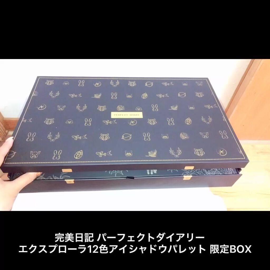 エクスプローラ12色 動物アイシャドウパレット/PERFECT DIARY/アイシャドウパレットを使ったクチコミ（2枚目）