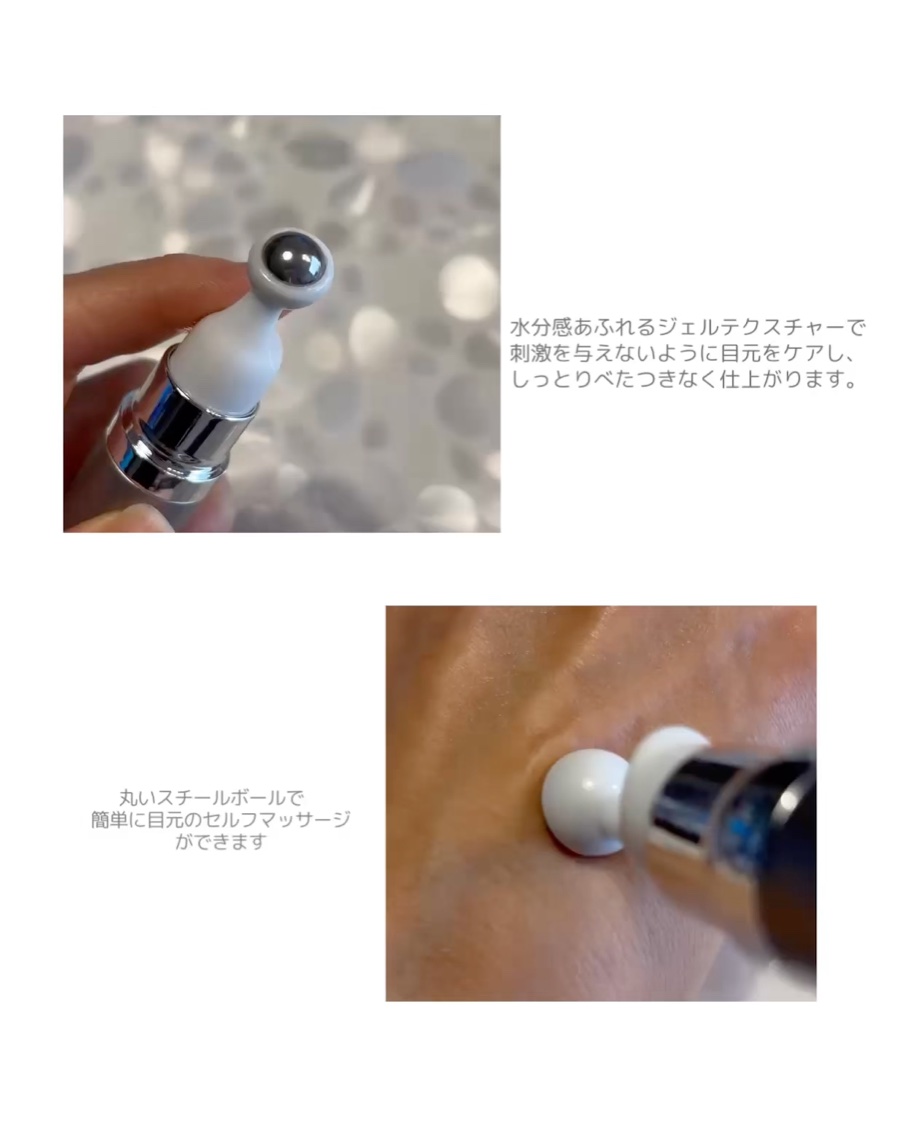 ヴィーガン バクチオールアイセラム/SKIN&LAB/アイケア・アイクリームを使ったクチコミ（3枚目）