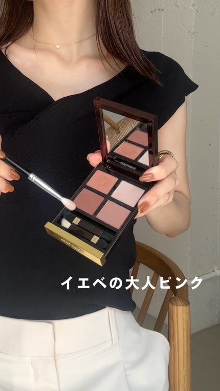 アイ カラー クォード 31 スール レ サーブル / TOM FORD BEAUTY アイ カラー クォード 31 スール レ サーブル / TOM FORD BEAUTY