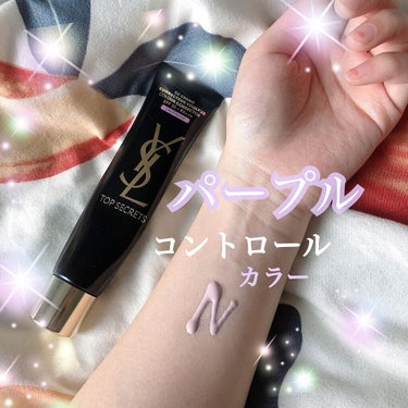 トップ シークレット CC クリーム/YVES SAINT LAURENT BEAUTE/CCクリームを使ったクチコミ（1枚目）