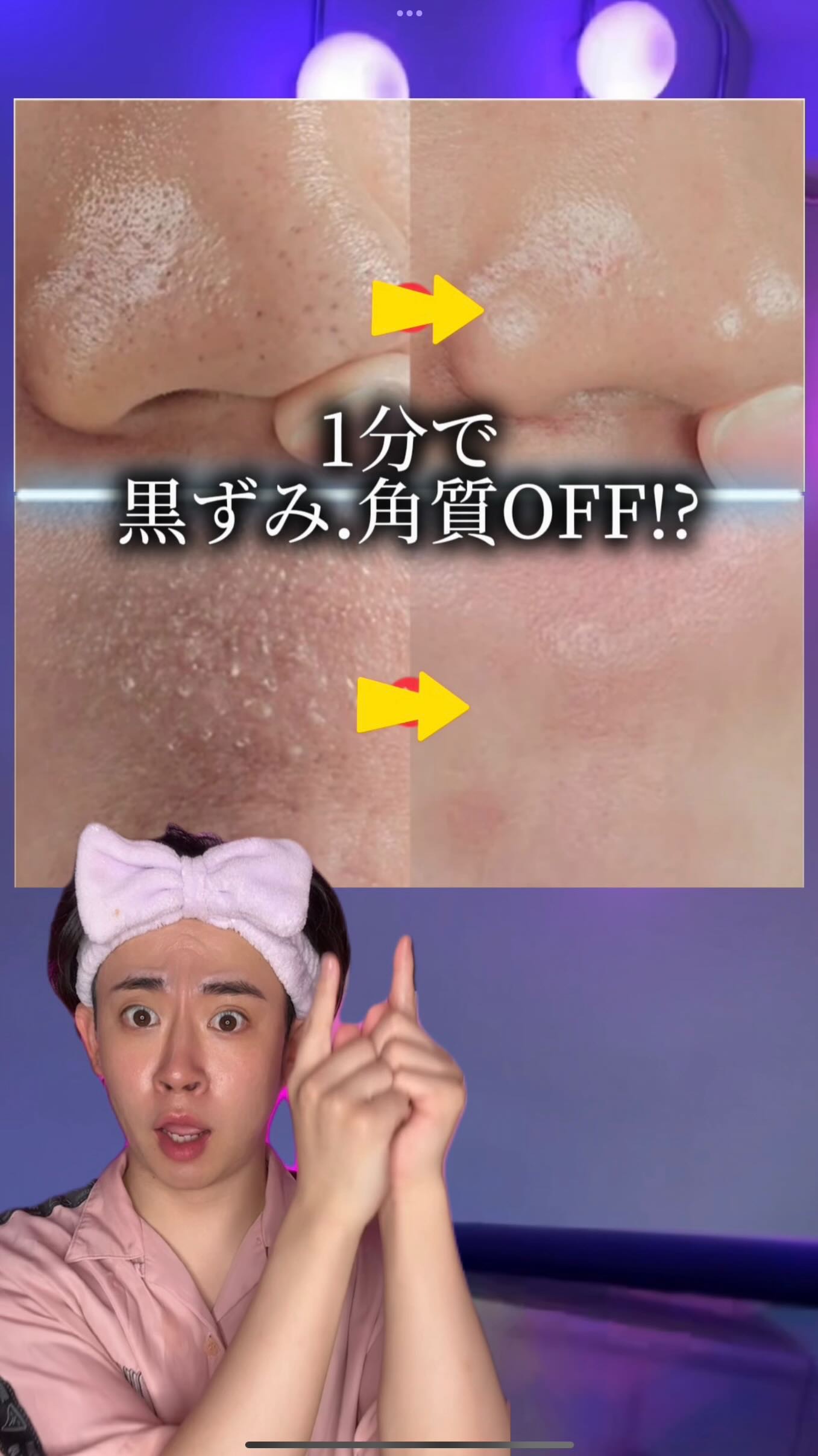 【正直レビュー】1分で”角質ケアが完了する”と韓国で大バズり中のパーネルの洗い流す美容液って実際どうなの!?🫧🥹

私コスコス正直レビュー！！

商品名:parnell AHA9.12オミジャウォッシュオフセラム

値段:2150円（メ