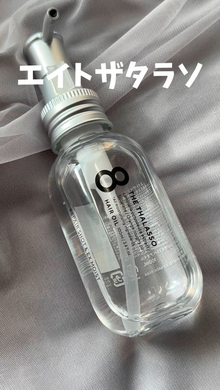 リペアショット&EXモイスト 美容液オイル/エイトザタラソ/ヘアオイルの人気ショート動画