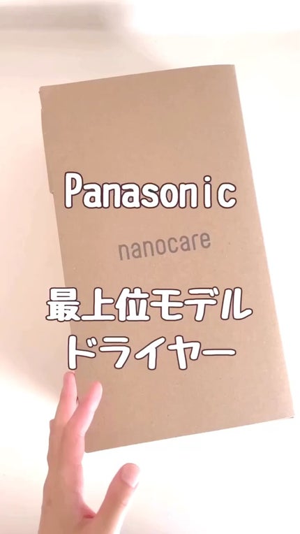 ヘアードライヤー ナノケア EH-NA0J/Panasonic/ドライヤーの人気ショート動画