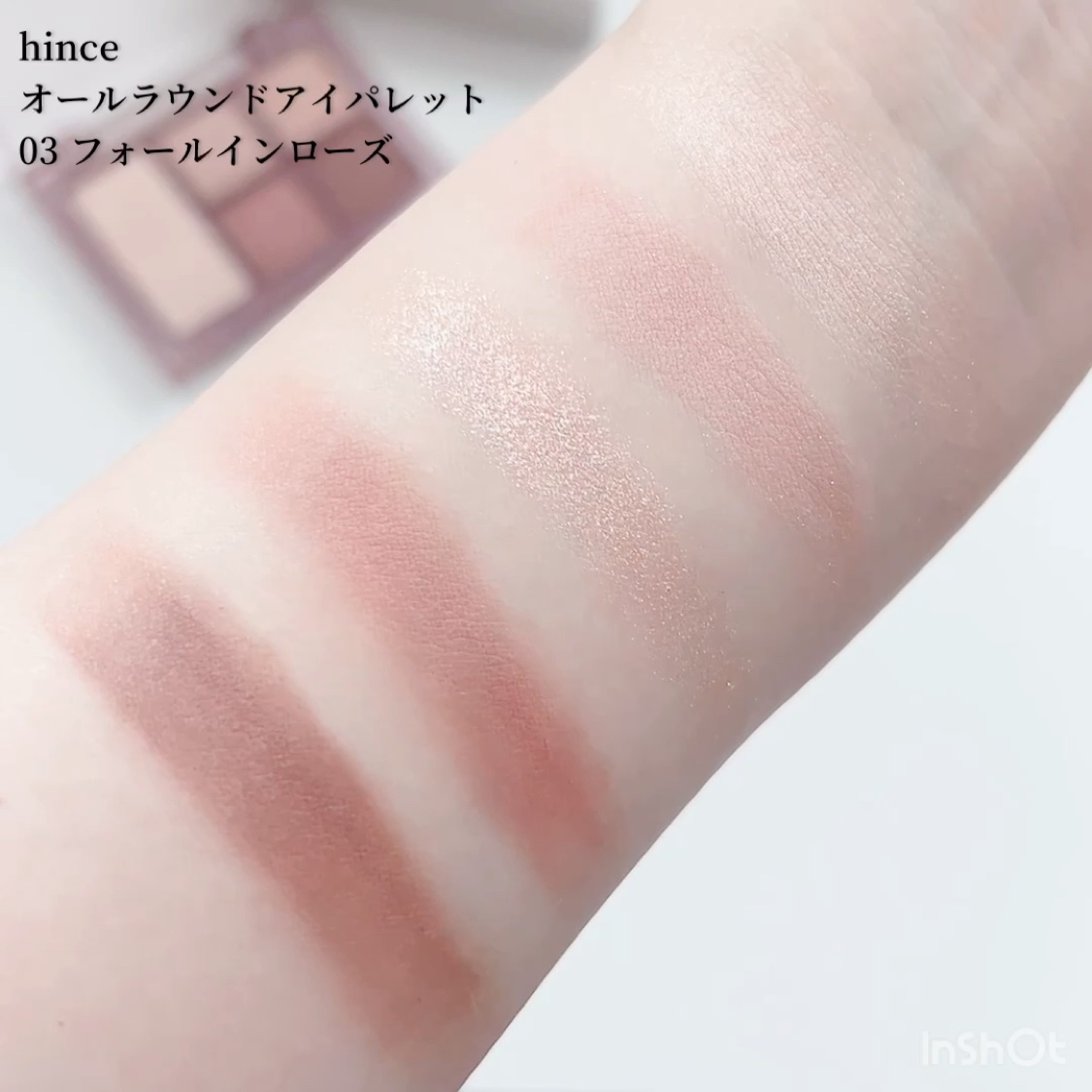 スリムスティックメルティングマット/hince/口紅の動画クチコミ4つ目