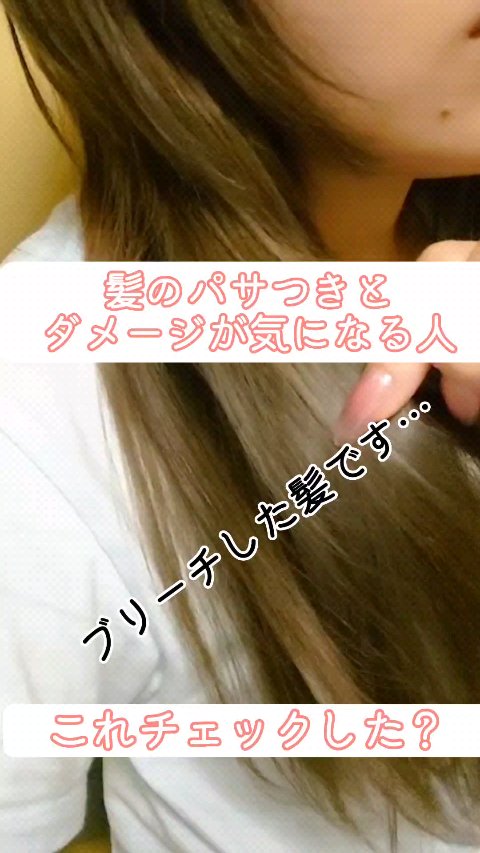 モイストミルク /SGNI/ヘアミルクを使ったクチコミ（1枚目）