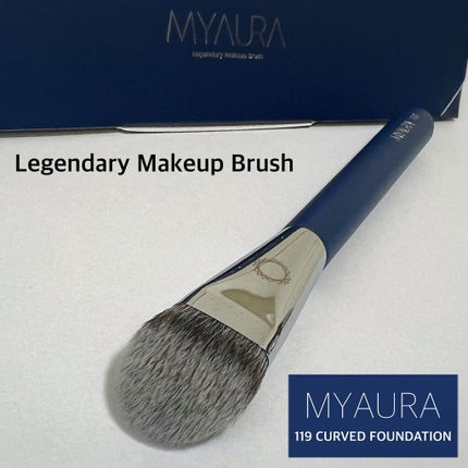 119 カーブファンデーションブラシ/MYAURA/メイクブラシを使ったクチコミ(1枚目)