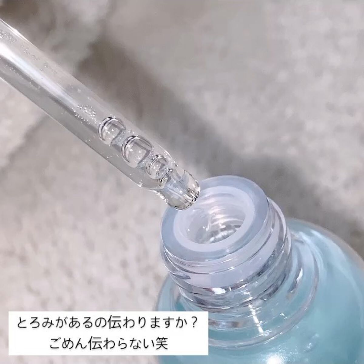 ダイブイン セラム/Torriden/美容液を使ったクチコミ（3枚目）