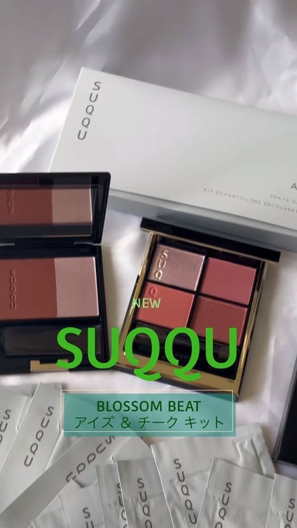 ピュア カラー ブラッシュ/SUQQU/パウダーチークの人気ショート動画