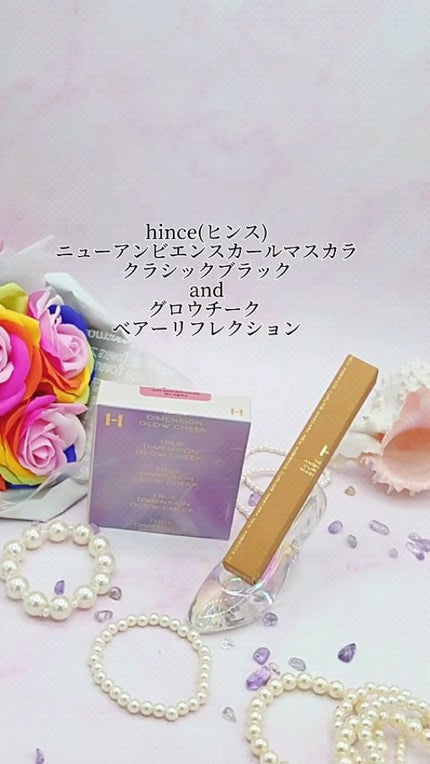 トゥルーディメンショングロウチーク/hince/パウダーチークの人気ショート動画