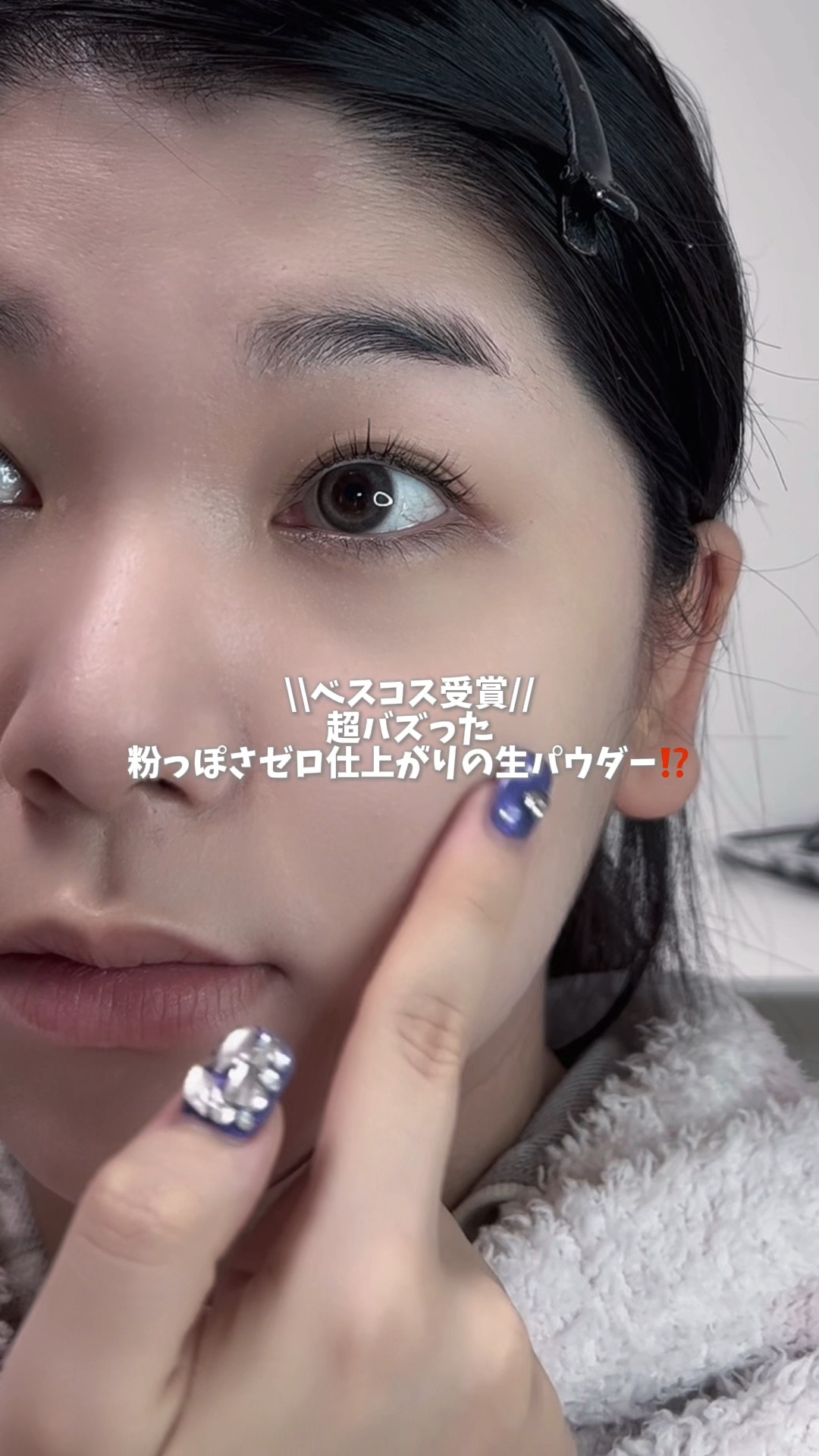 トランスルーシェント ブルーリング セッティング パウダー/PERFECT DIARY/プレストパウダーを使ったクチコミ（1枚目）