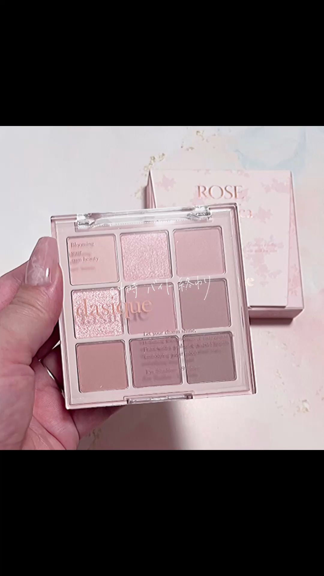 シャドウパレット/dasique/アイシャドウパレットを使ったクチコミ（1枚目）