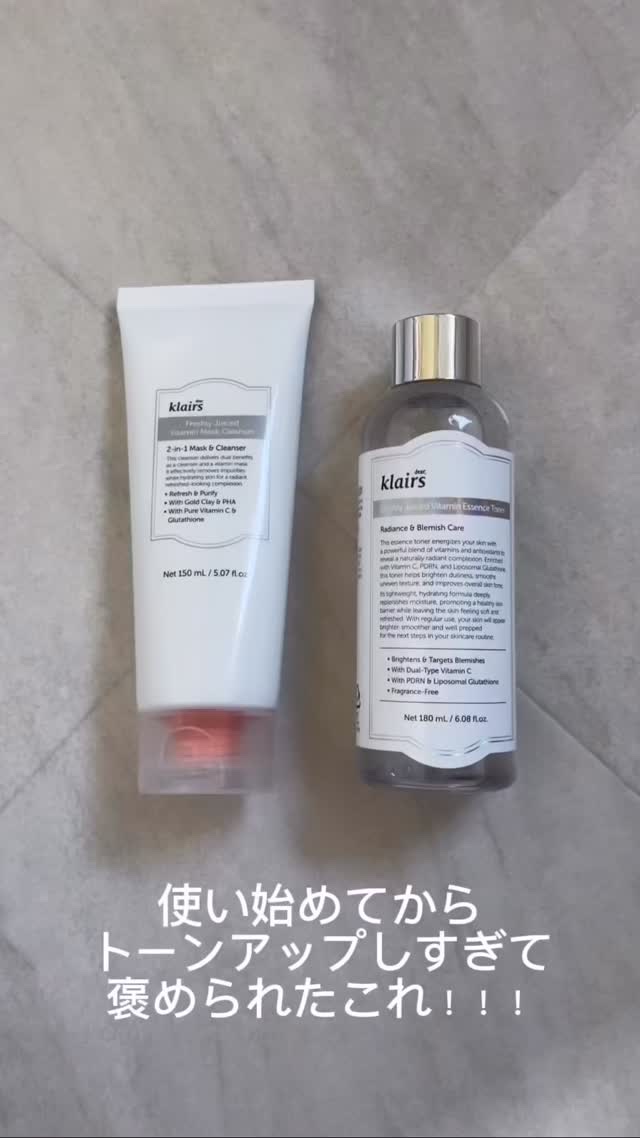 PDRN ビタグル カプセル 化粧水/Klairs/化粧水の人気ショート動画