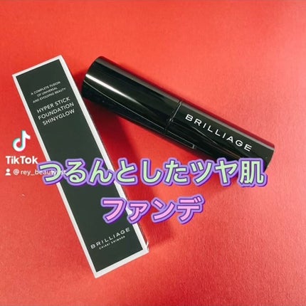 ハイパースティックファンデーション/ブリリアージュ/その他ファンデーションを使ったクチコミ(1枚目)