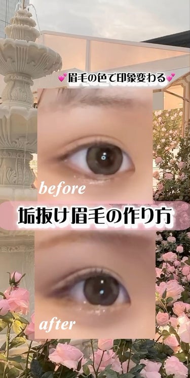 ️🩵眉毛で印象変わる️🩵

🌸🐣イエベ春特に必見💕💕

眉毛で印象変わります！がち！！

質問やリクエスト待ってます☺️🙋‍♀️

#垢抜ける方法 #眉毛_書き方 #眉毛_整え方 #眉毛整える #垢抜け